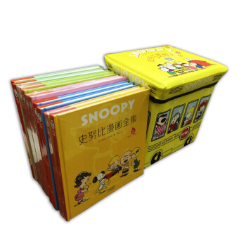 史努比漫画全集（套装共10本）（随书赠送收容凳） pdf epub mobi 电子书 下载