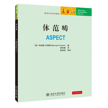 體範疇 pdf epub mobi 電子書 下載