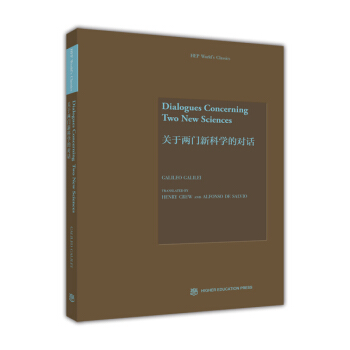 Dialogues Concerning Two New Sciences（关于两门新科学的对话） pdf epub mobi 电子书 下载