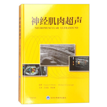 神經肌肉超聲 [Neuromuscular Ultrasound] pdf epub mobi 電子書 下載