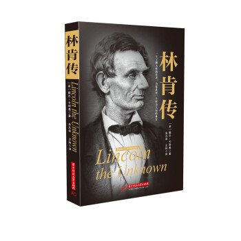 林肯傳 pdf epub mobi 電子書 下載