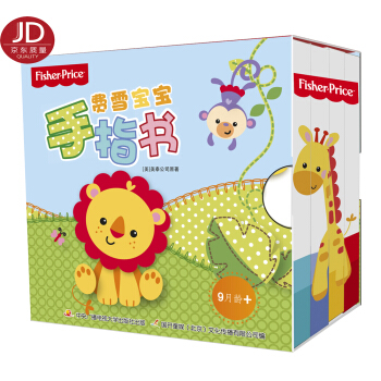 費雪寶寶手指書（精裝共4冊） [9-24個月] pdf epub mobi 電子書 下載