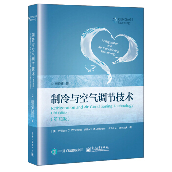 製冷與空氣調節技術（第五版） [Refrigeration and Air Conditioning Technology, Fif] pdf epub mobi 電子書 下載