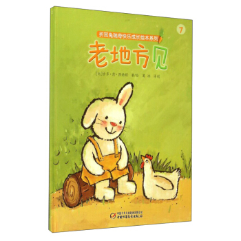 老地方见 pdf epub mobi 电子书 下载