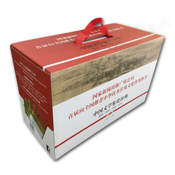 中国文学鉴赏辞典（新一版）：唐诗、宋词、元曲、古文（套装6册） pdf epub mobi 电子书 下载