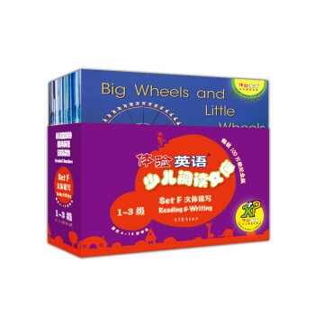 体验英语少儿阅读文库 Set F：文体读写 1-3级（套装共18册 附光盘） [适合6-10岁学生] pdf epub mobi 电子书 下载