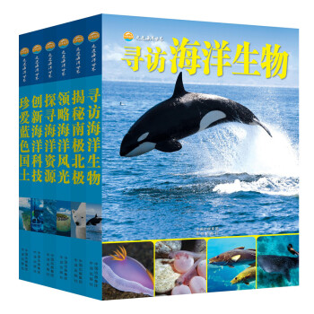走进海洋世界 pdf epub mobi 电子书 下载
