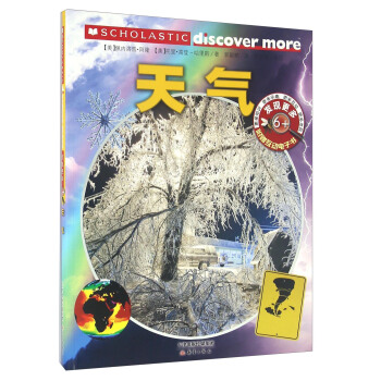 發現更多·6+：天氣 pdf epub mobi 電子書 下載