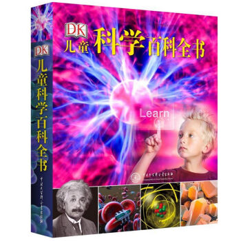 DK兒童科學百科全書（2018年全新修訂版） [7-10歲] pdf epub mobi 電子書 下載