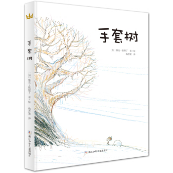 奇想國法國女巫奬獲奬圖畫書：手套樹（奇想國童書） [3-12歲] pdf epub mobi 電子書 下載