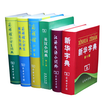 小学生商务馆工具书套装(套装全6册)