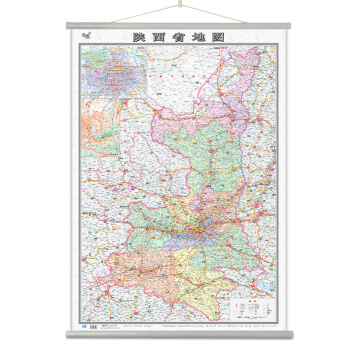 陕西省地图挂图（专用挂图 1068mm*745mm) pdf epub mobi 电子书 下载