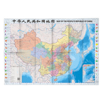 中國地圖(摺疊圖 對開袋裝 865mm*575mm)