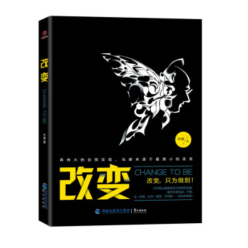 改变 pdf epub mobi 电子书 下载