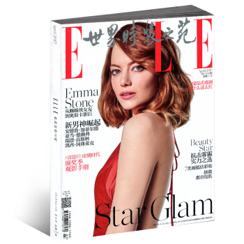 【17年4月新刊现货】elle世界时装之苑2017年4月 380华丽升级 正反封面 pdf epub mobi 电子书 下载