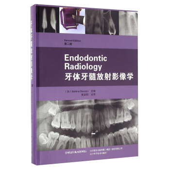 牙體牙髓放射影像學（第二版） [Endodontic Radiology（Second Edition）] pdf epub mobi 電子書 下載