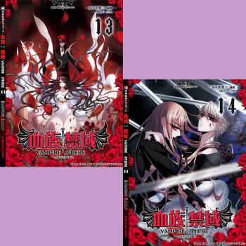 颯漫畫 血族禁域13-14 附贈精美海報一張 彩色版漫畫書 暢銷書 pdf epub mobi 電子書 下載