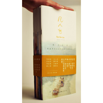 美言美语：田英章、田雪松硬笔楷书描临本（京东套装共8册） pdf epub mobi 电子书 下载