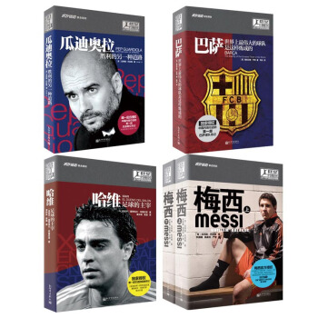 群星閃耀時：無敵宇宙隊（套裝共5冊） pdf epub mobi 電子書 下載