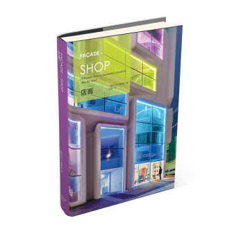 店麵 pdf epub mobi 電子書 下載