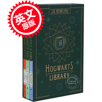 [现货]霍格伍兹图书馆套装 英文原版 Hogwarts Library 神奇动物在哪里系列 pdf epub mobi 电子书 下载