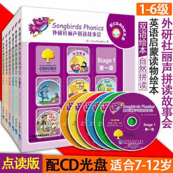 【1-6级 点读版】外研社丽声拼读故事会Stage6第六级1-6级套装儿童英语课外阅读搭剑桥少儿英语 pdf epub mobi 电子书 下载