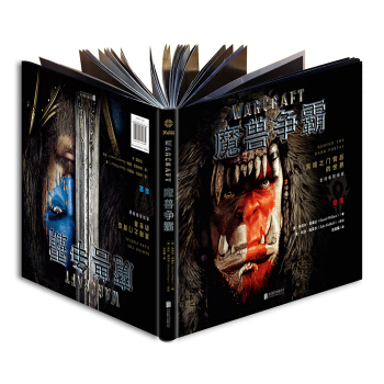 魔獸爭霸：黑暗之門背後的世界 [WARCRAFT:BEHIND THE DARK PORTAL] pdf epub mobi 電子書 下載