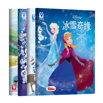 迪士尼傢庭繪本館：冰雪奇緣（套裝共4冊） [3-6歲] pdf epub mobi 電子書 下載