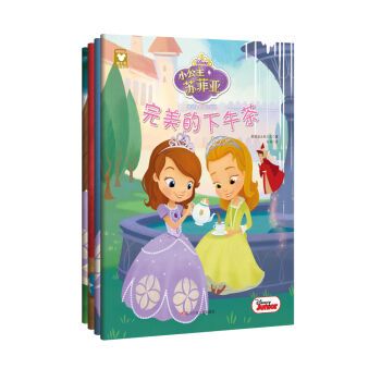 迪士尼傢庭繪本館：非凡小公主蘇菲亞（套裝共4冊） [3-6歲] pdf epub mobi 電子書 下載