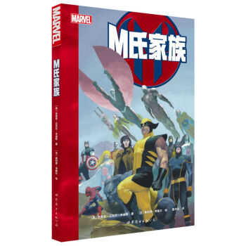 M氏家族 pdf epub mobi 电子书 下载