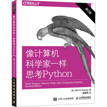 像計算機科學傢一樣思考Python 第2版 pdf epub mobi 電子書 下載