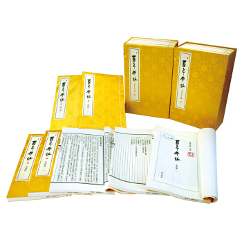 百年佛缘（星云大师钤印本，线装本14册） pdf epub mobi 电子书 下载