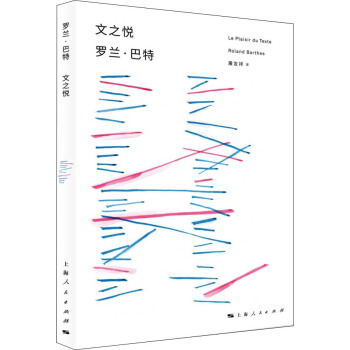 文之悦 pdf epub mobi 电子书 下载