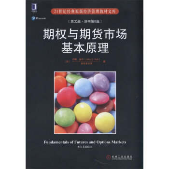 期權與期貨市場基本原理（英文版 原書第8版） pdf epub mobi 電子書 下載