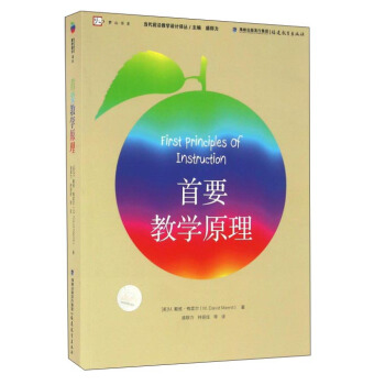 统计学完全教程 epub pdf mobi txt 电子书 下载 2022 --静思书屋