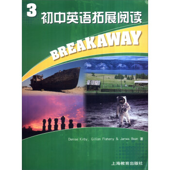 初中英語拓展閱讀3 pdf epub mobi 電子書 下載