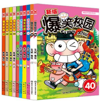 包邮 爆笑校园31-40册全套装共10本 朱斌呆头漫画 儿童少儿漫画绘本书籍TW pdf epub mobi 电子书 下载