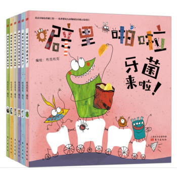 劈裏啪啦細菌來啦（套裝共6冊） pdf epub mobi 電子書 下載