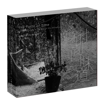 時間的味道 硃鍾華鏡中上海瞬間 pdf epub mobi 電子書 下載