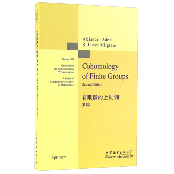 有限群的上同调（第2版 英文版） [Cohomology Of Finite Groups] pdf epub mobi 电子书 下载