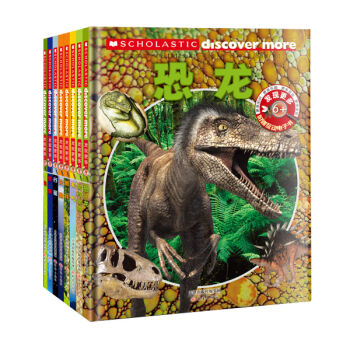 发现更多6+（套装共8册） [6-9岁] pdf epub mobi 电子书 下载