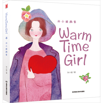 Warm Time Girl : 孫小媛畫集