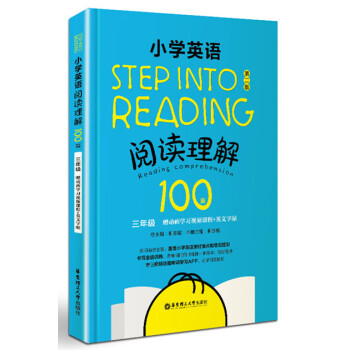 Step into reading：小学英语阅读理解100篇（三年级）（赠动画学习视频课程+英文 pdf epub mobi 电子书 下载