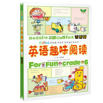 英语趣味阅读：六年级 pdf epub mobi 电子书 下载