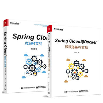 Spring Cloud微服務實戰+Spring Cloud與Docker微服務架構 pdf epub mobi 電子書 下載
