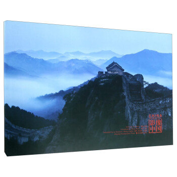 影像中國 pdf epub mobi 電子書 下載