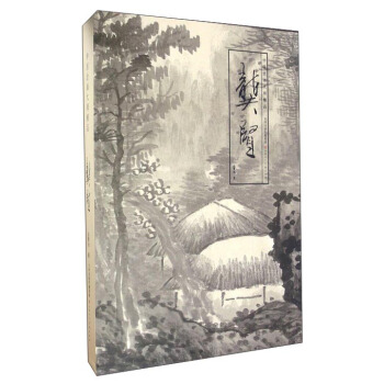 中国绘画大师精品：龚贤 pdf epub mobi 电子书 下载