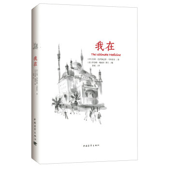 我在 pdf epub mobi 電子書 下載