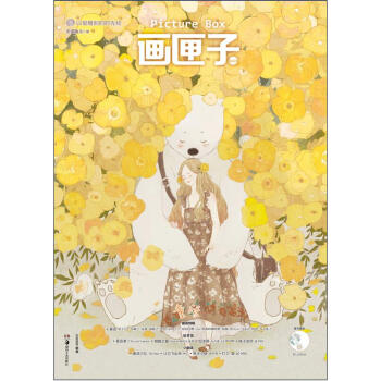 画匣子童话 pdf epub mobi 电子书 下载