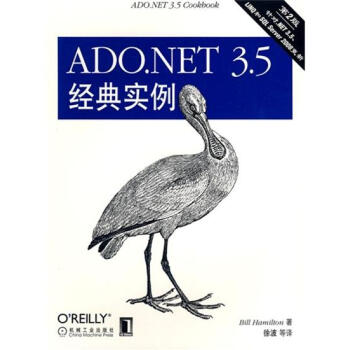 (正版特價)ADO.NET 3.5經典實例 計算機與互聯網 書箱|215645